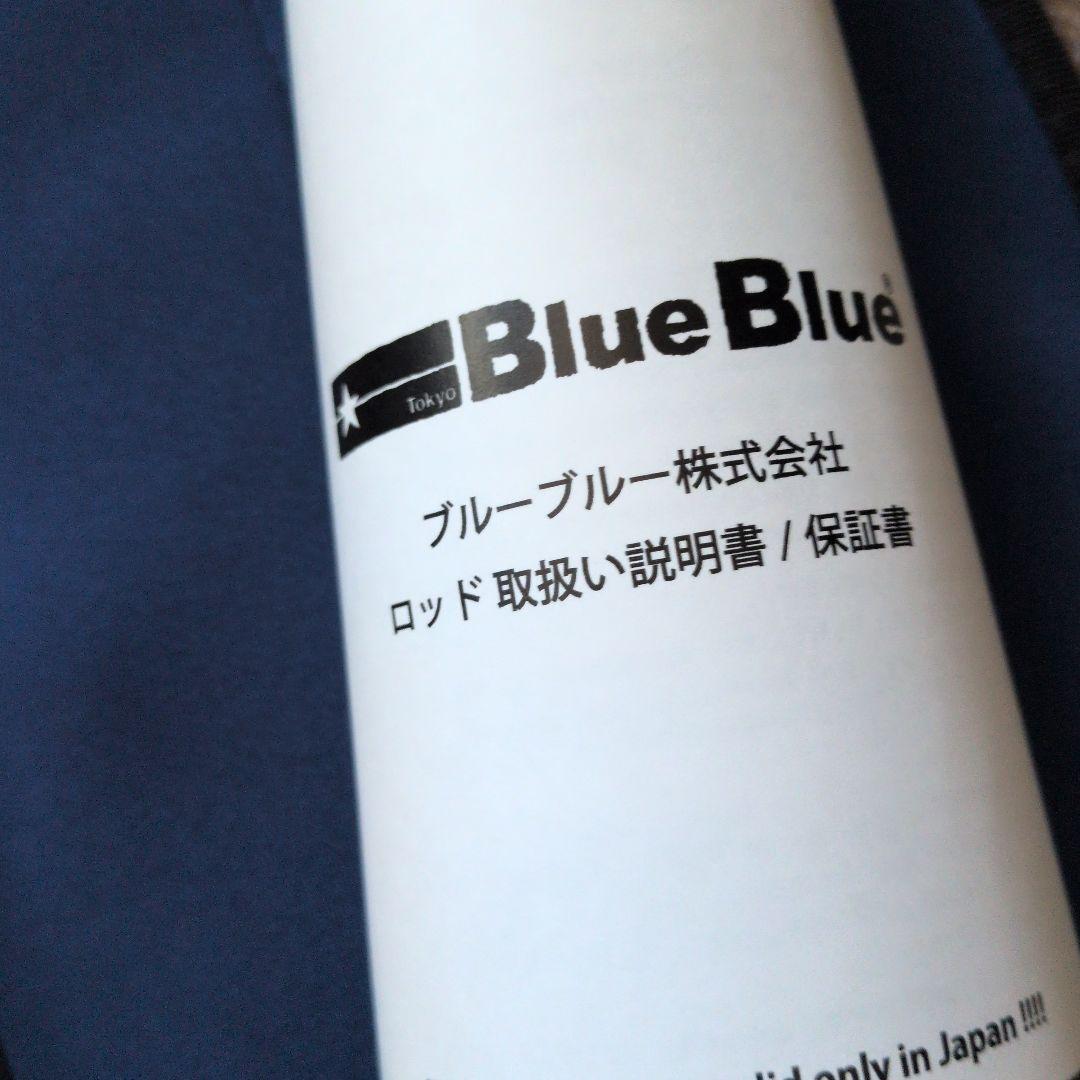 送料込み❗️【バルバル85テクニカルエディション】BALBAL85