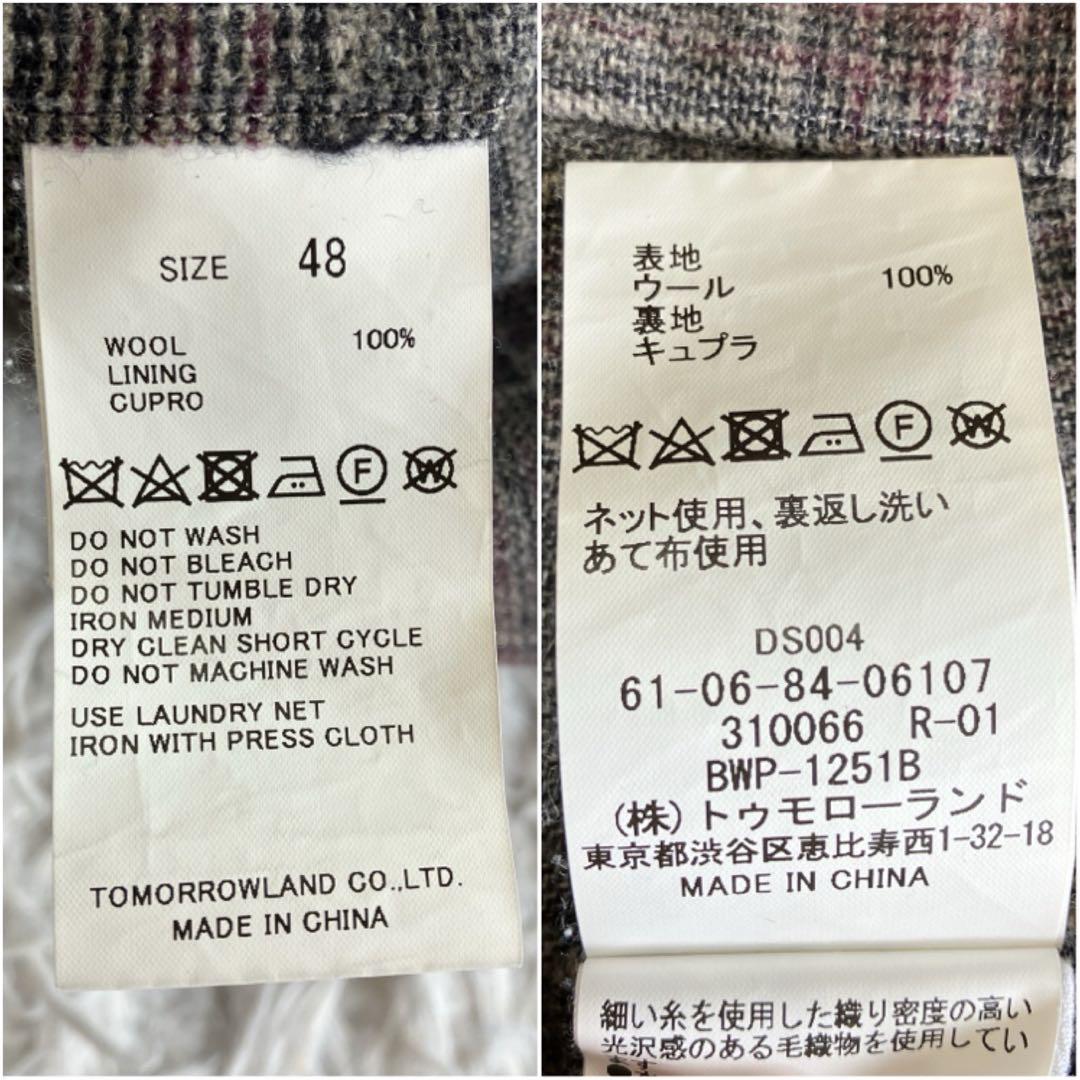 ◎極美品 トゥモローランド ピルグリム カルロバルベラ 48 チェック柄1