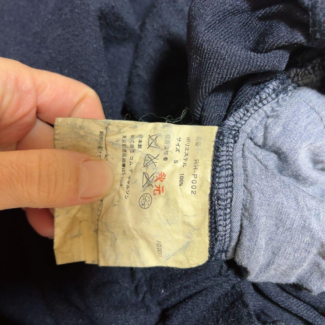 コムデギャルソン コムコム AD2011 サルエルクロップドパンツ ネイビー S