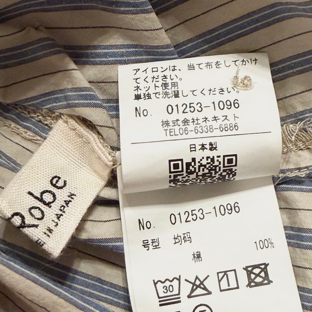 ネストローブコットン ストライプ プルオン シャツ