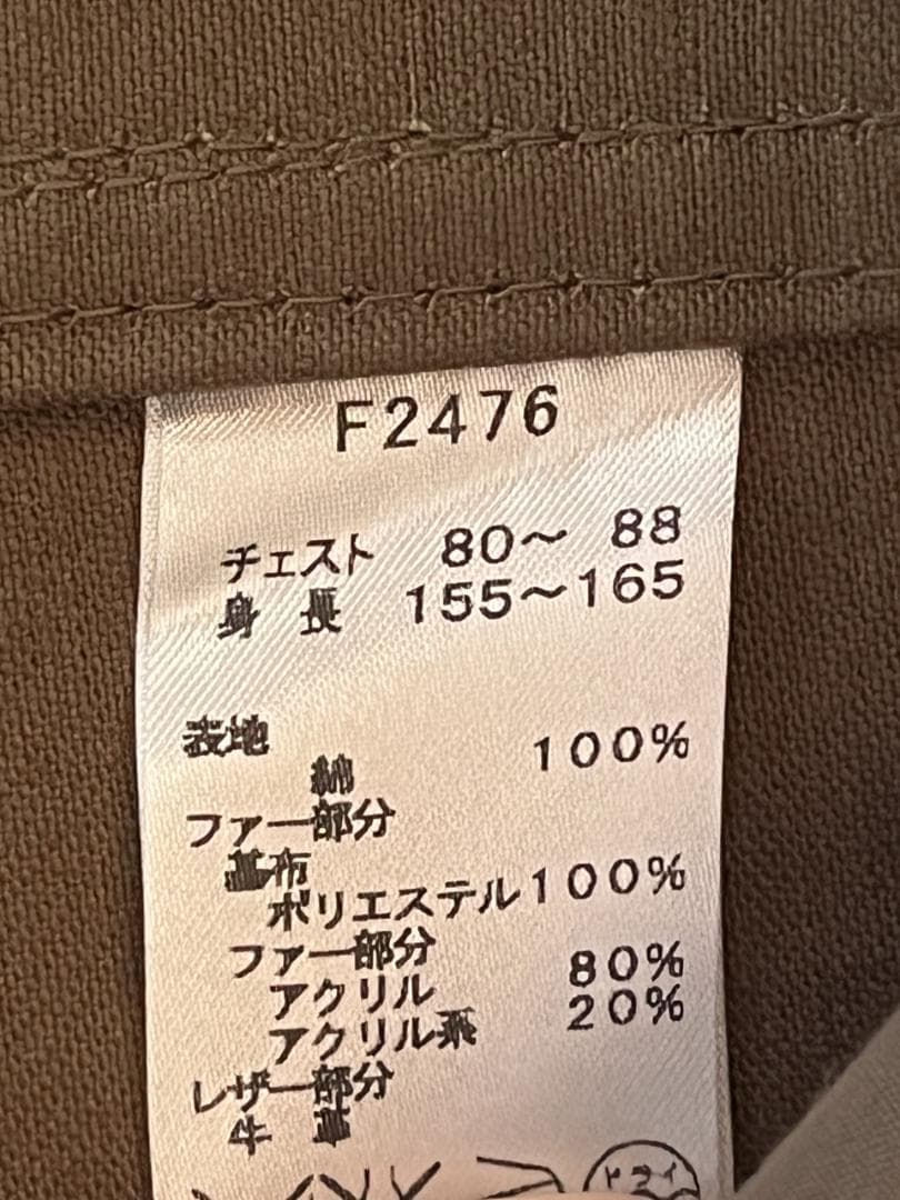 フレッドペリー フィッシュテールパーカー モッズコート オリーブ XS