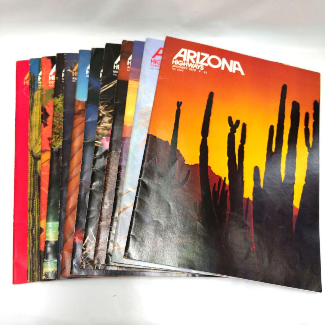ARIZONA HIGHWAYS 1979年 1年分 アリゾナ 雑誌 アメリカ