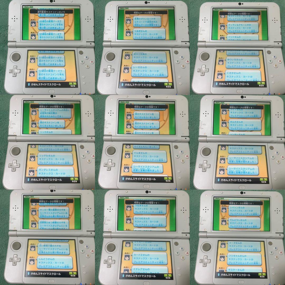 イナズマイレブンGO ギャラクシー ビックバン スーパーノヴァ セット 動作OK