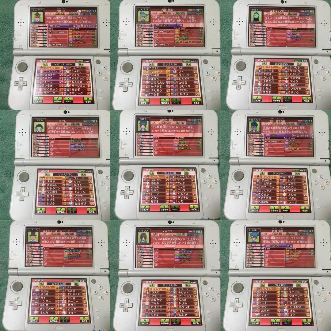 イナズマイレブンGO ギャラクシー ビックバン スーパーノヴァ セット 動作OK