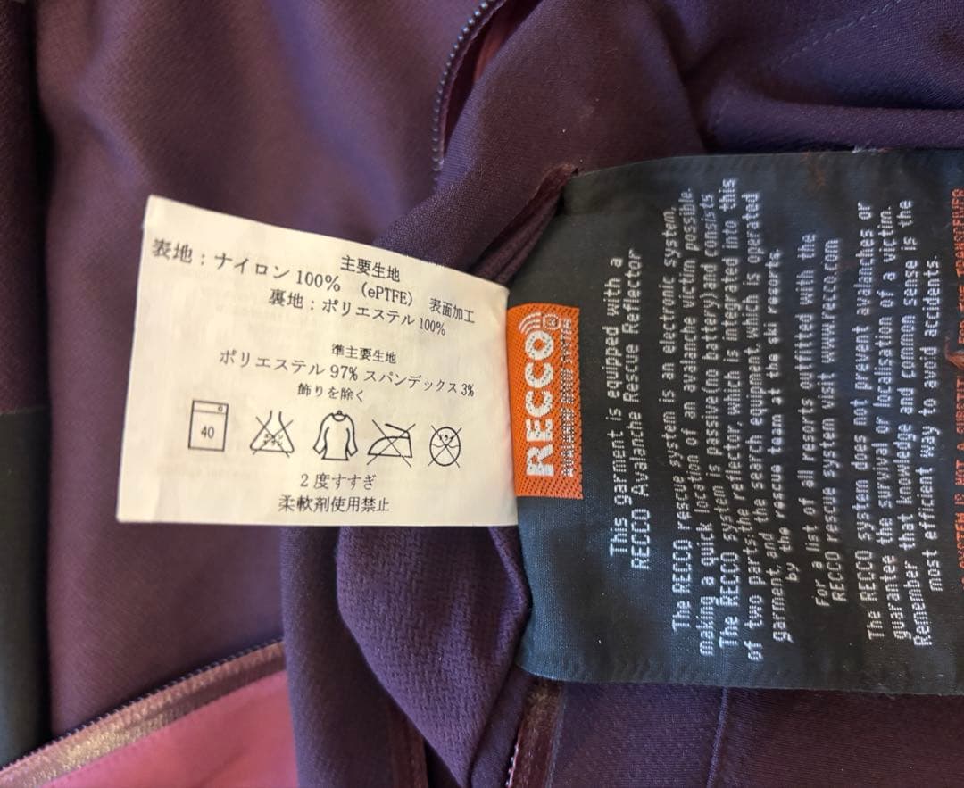 D*o様 Arc’teryx アークテリクス Sidewinder Jacket
