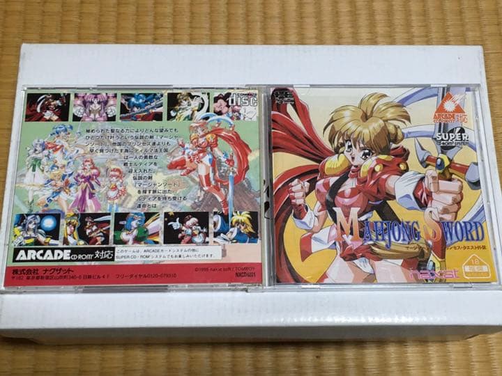 PCエンジン SUPER CD-ROM マージャン・ソード