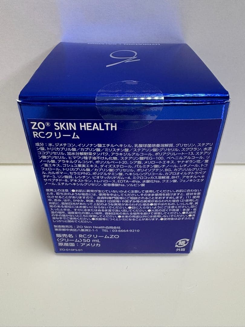 ゼオスキン新品 バランサートナー（180ml）&ＲＣクリーム（50ml）