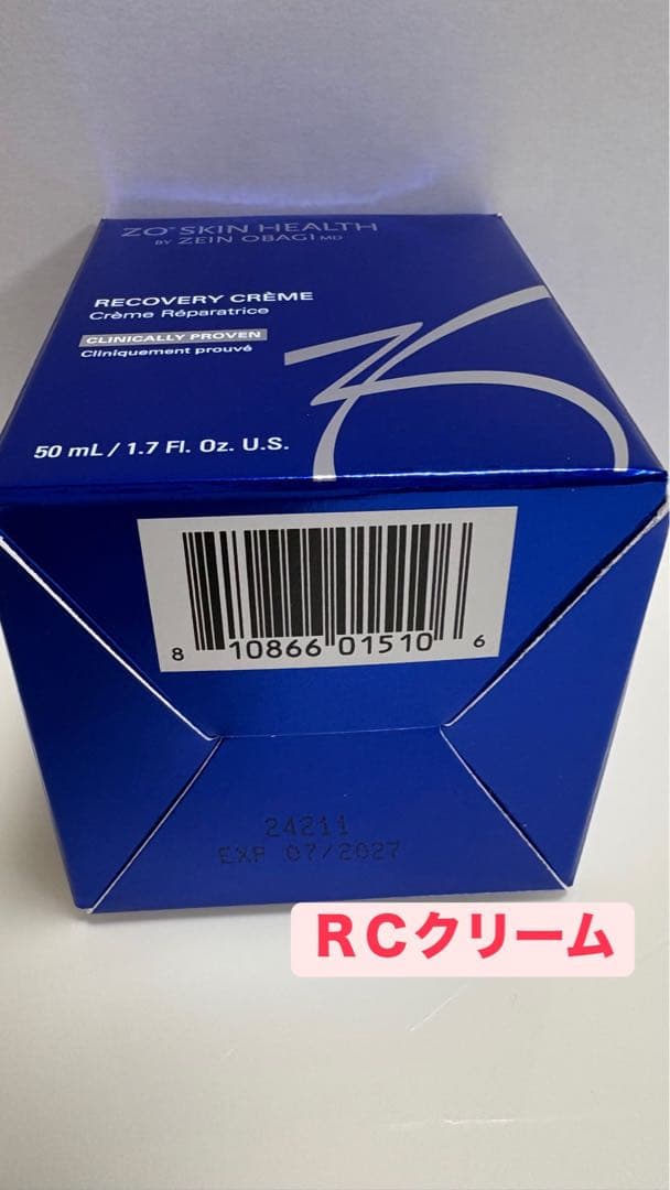 ゼオスキン新品 バランサートナー（180ml）&ＲＣクリーム（50ml）