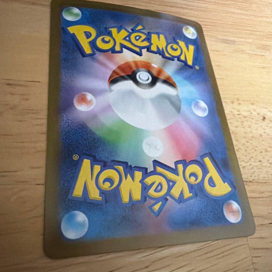 メガリザードンMUR