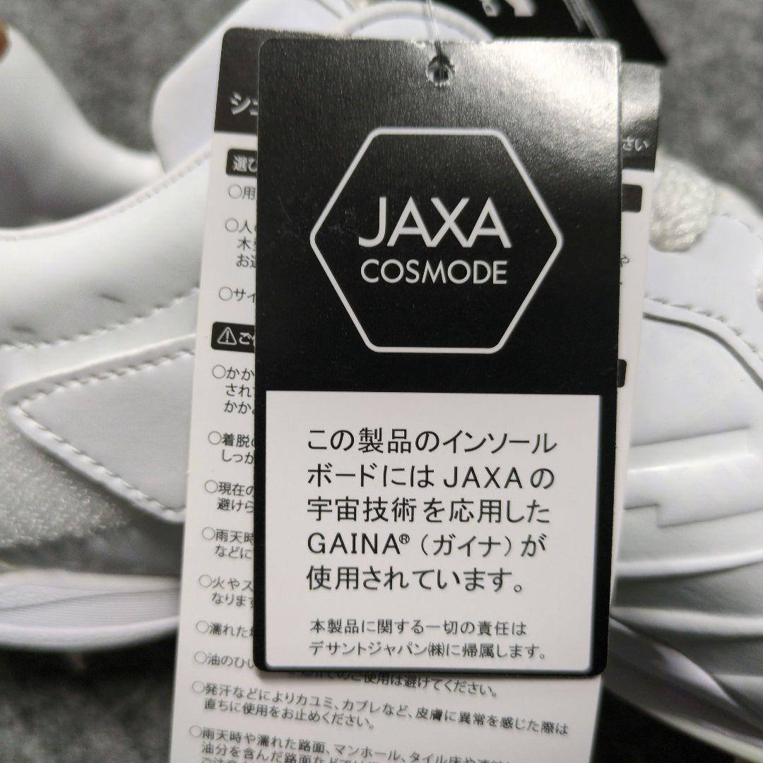 デザイン　コウノエベルトスパイク2G 28.0cm