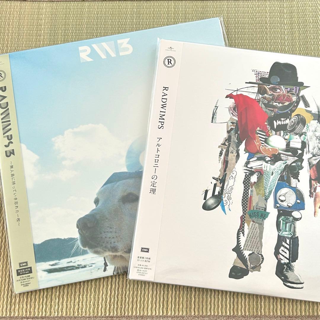 レコードセット未使用 アルトコロニーの定理 RADWIMPS 3 無人島に持っ