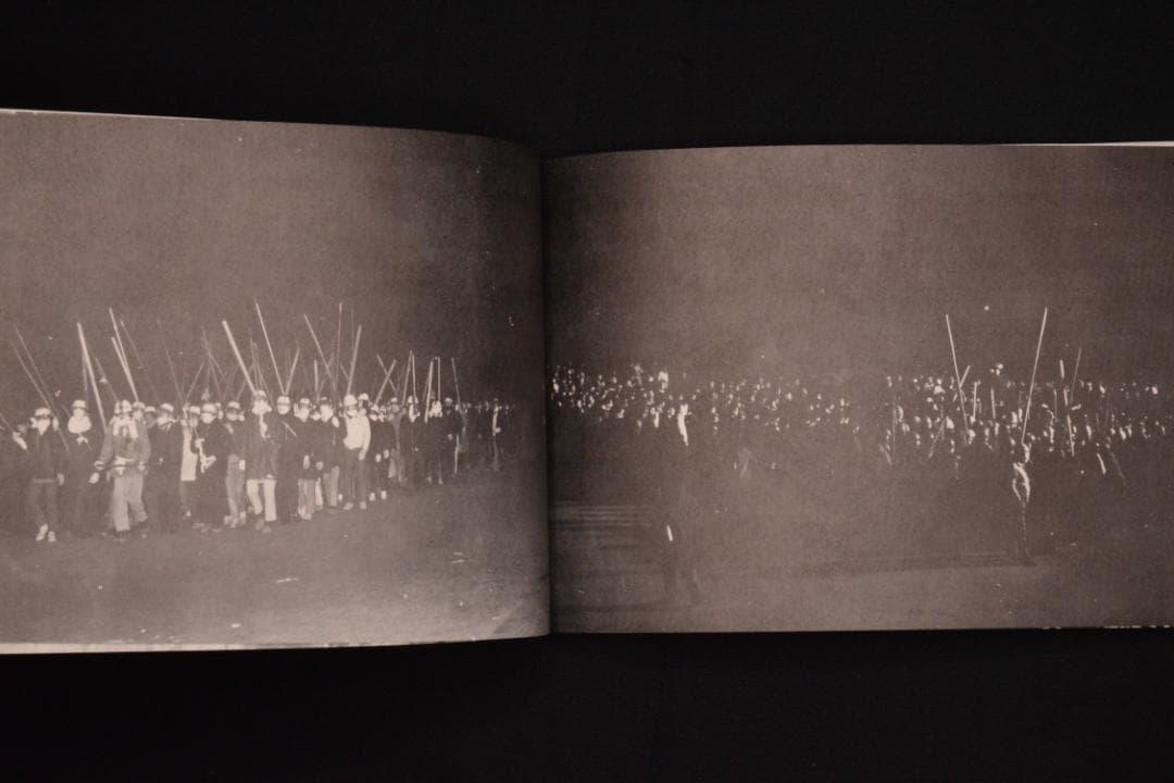 【Non：関学闘争の記録】関西学院大学全学共闘会議出版局　★大幅に値下げしました