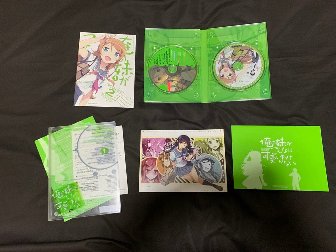 俺の妹がこんなに可愛いわけがない シーズン1&2セット