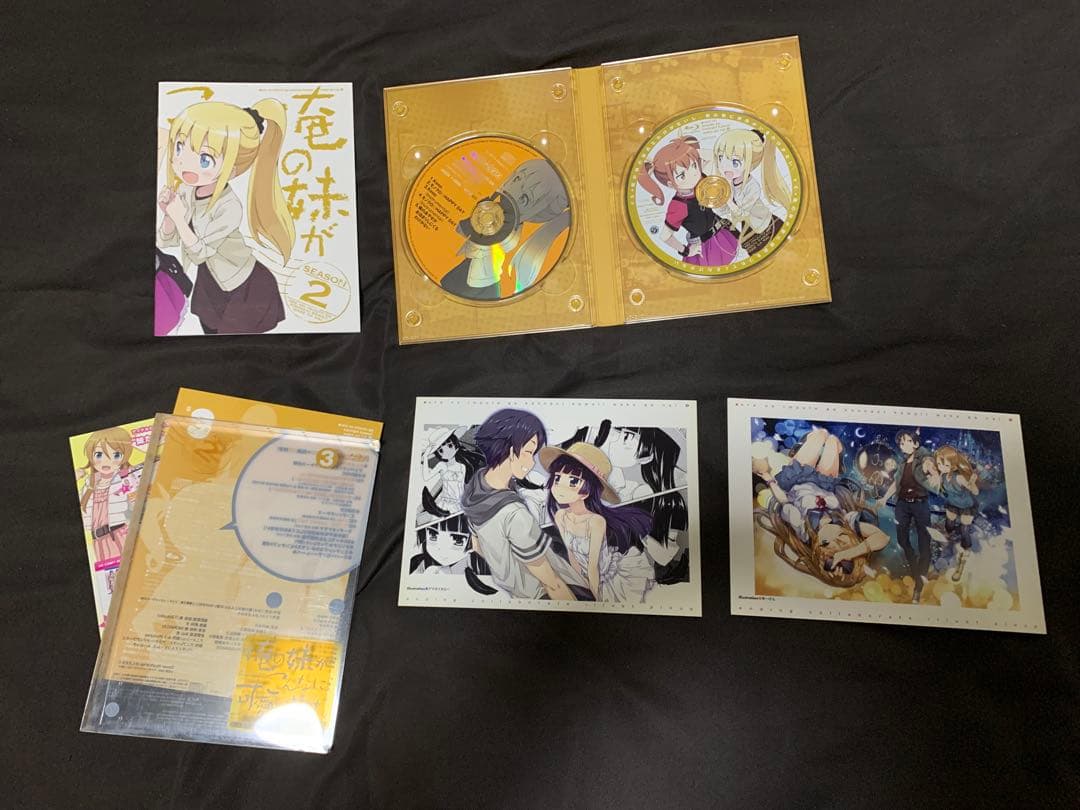 俺の妹がこんなに可愛いわけがない シーズン1&2セット