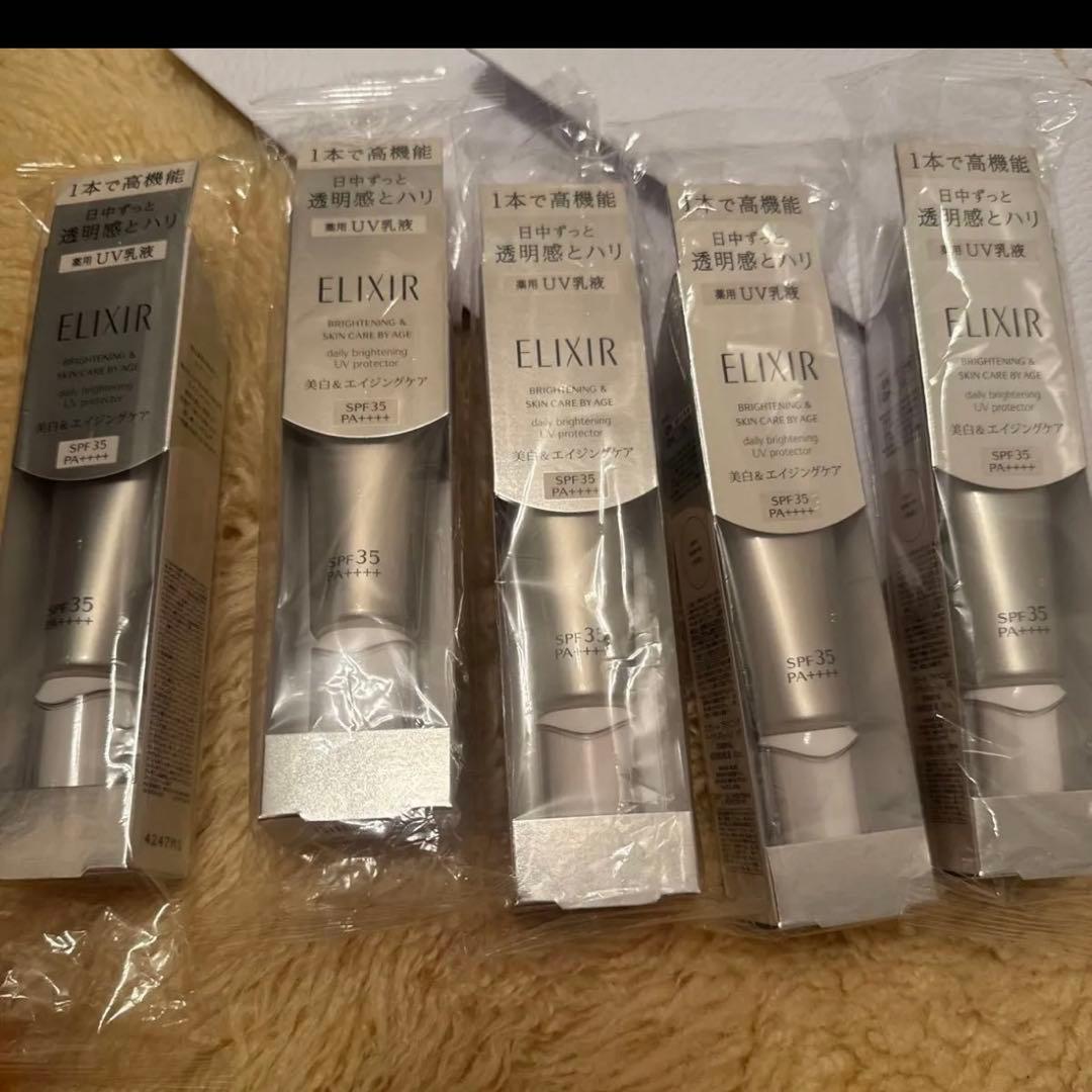 エリクシール デーケアレボリューション