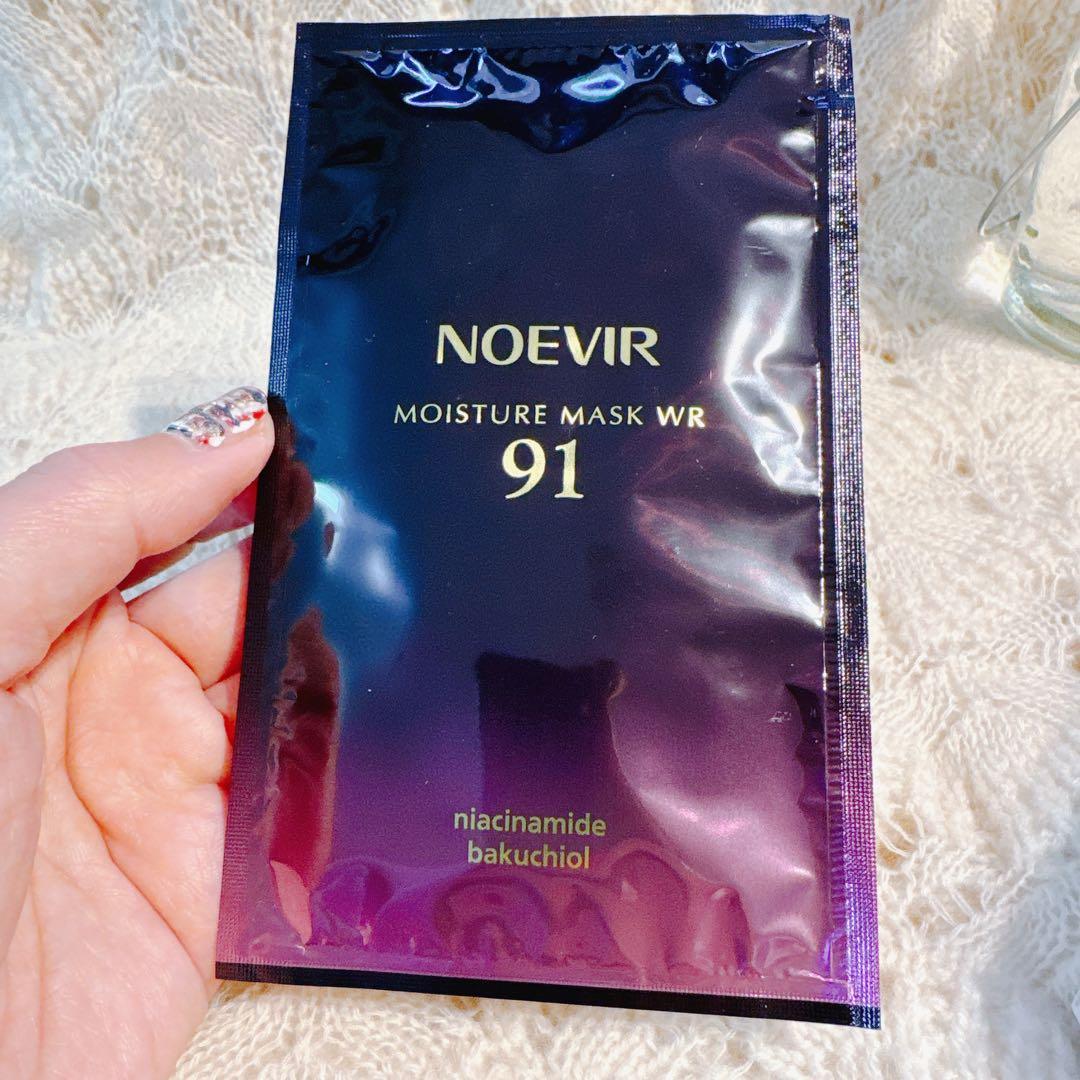 Noevir Biosign ナイトスムージー60g +3点セット