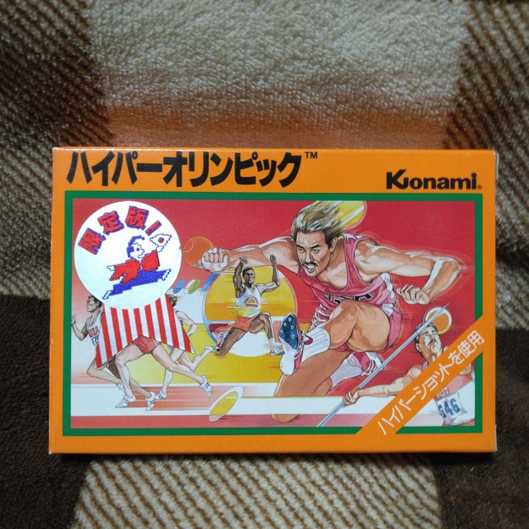 ハイパーオリンピック 殿様バージョン限定版Konami 専用コントローラー対応