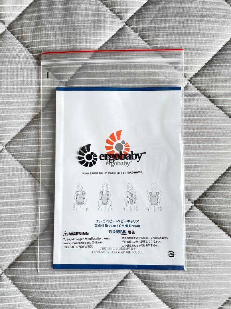 【ayumu】エルゴ オムニ ブリーズ 抱っこ紐 新生児〜 ポーチ付き