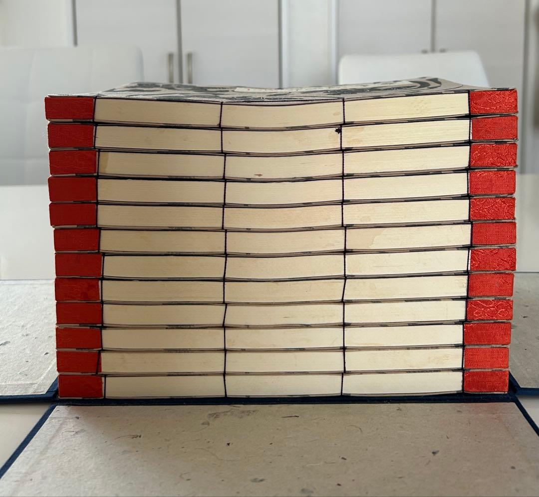 新平家物語　特別秘蔵本　限定1200部