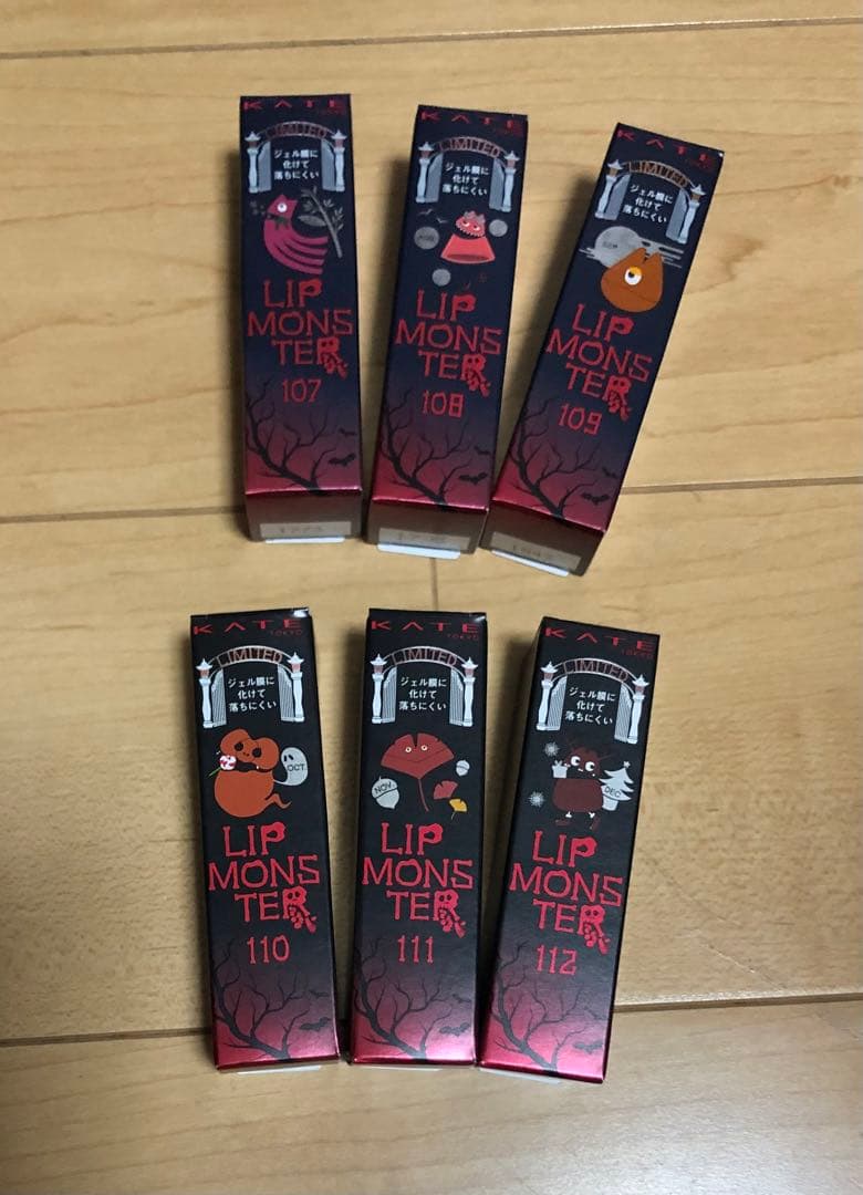 リッモンスター限定6本セット★