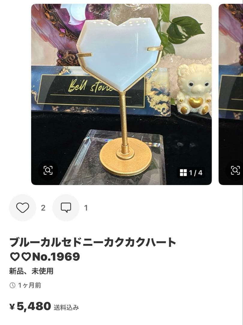 ピンクグレイニネススフィア♡ 木紋石No.2087