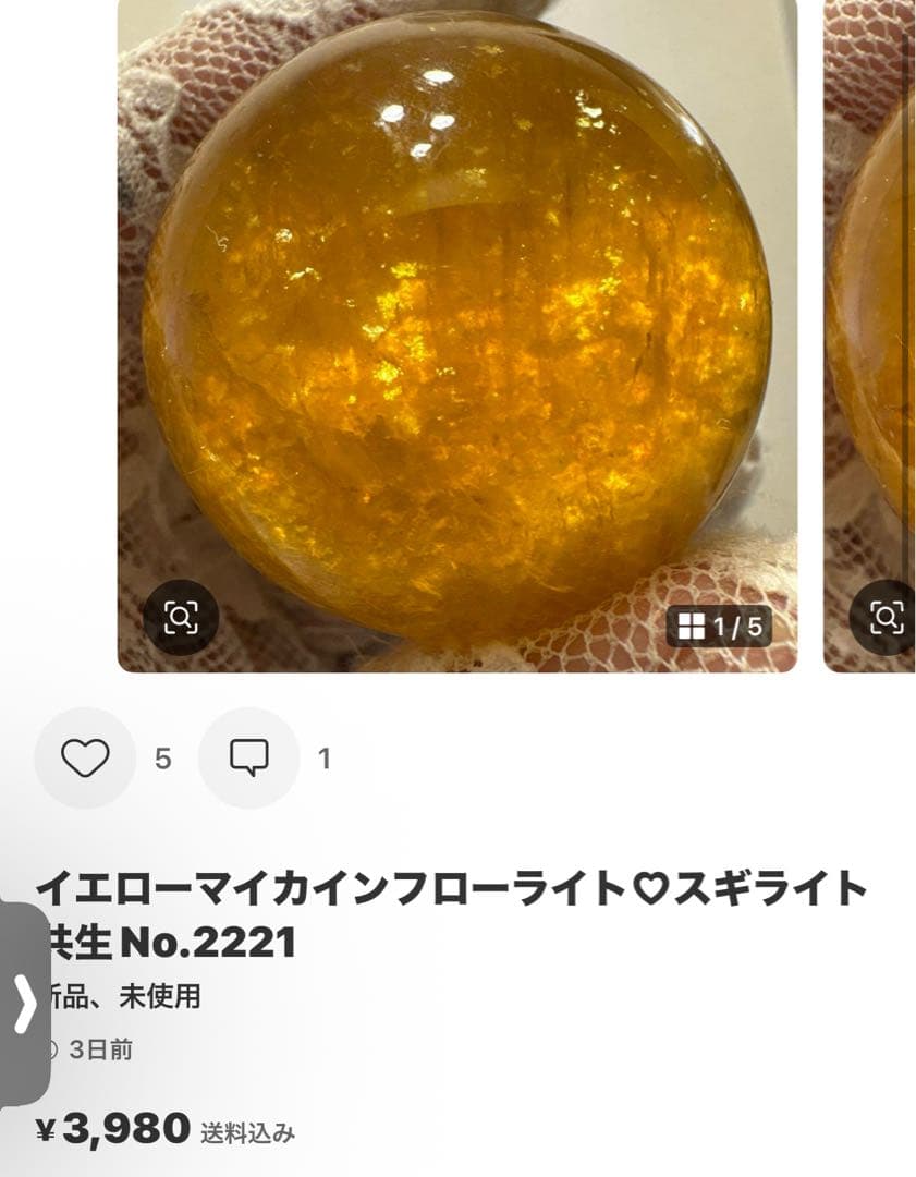 ピンクグレイニネススフィア♡ 木紋石No.2087