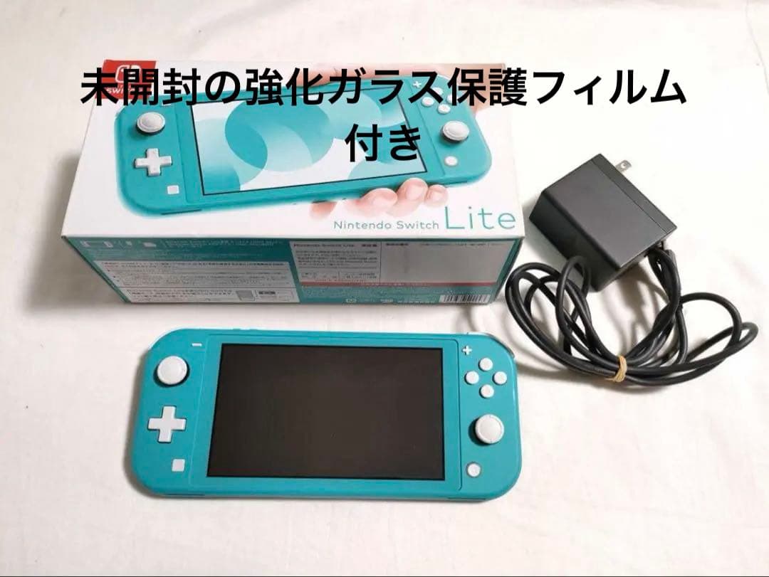 【極美品】Nintendo Switch Lite ターコイズ