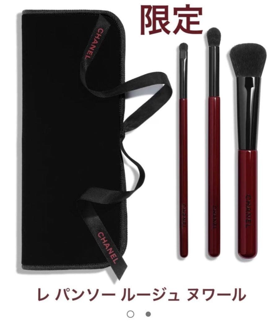 【新品未開封】CHANEL メイクセット 箱・紙袋付き