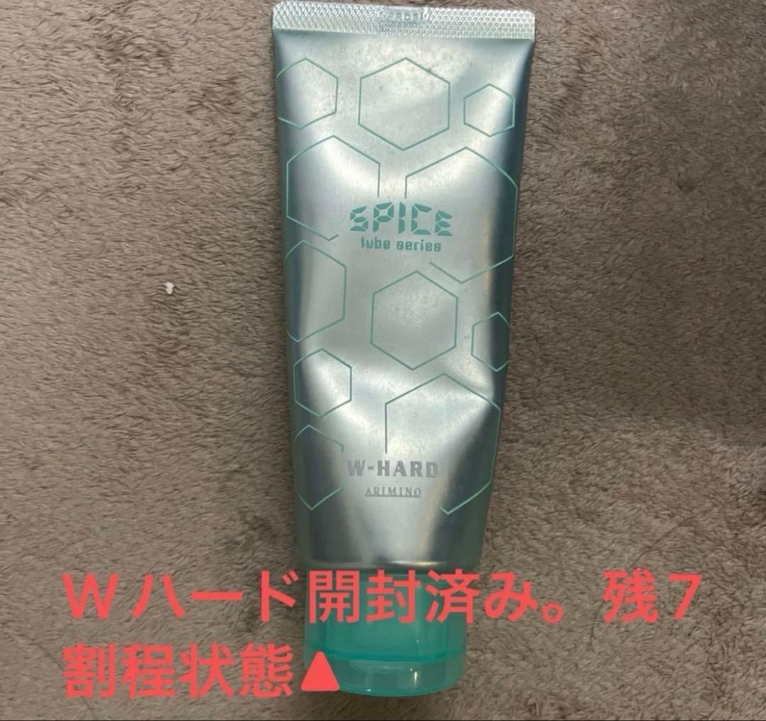 アリミノ　ワックス　まとめ売り　新品と使用済み品