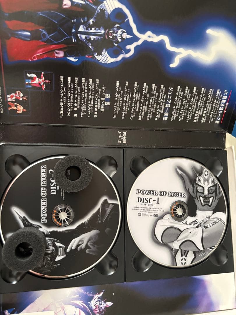 パワー・オブ・ライガー　マスクマン最強伝説／獣神サンダー・ライガー　DVD