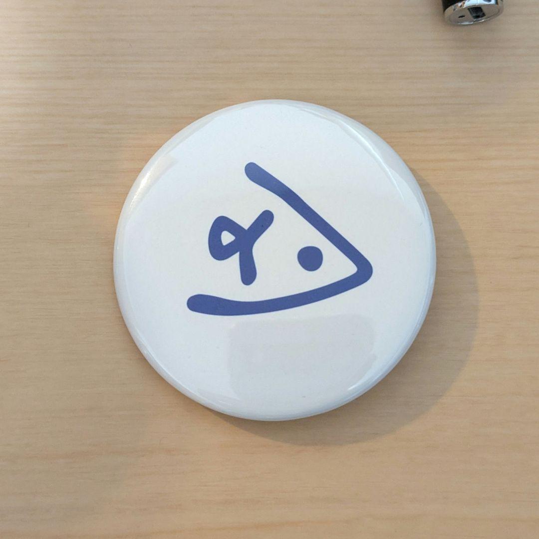 【デモCD・サイン入含】フィッシュライフ CD/DVD/グッズセットnew