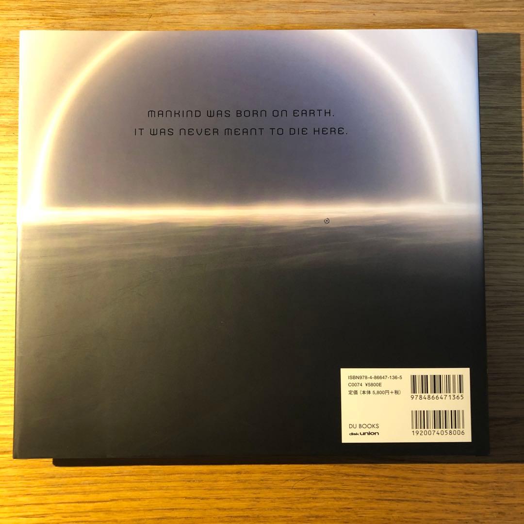 クリストファー・ノーランの世界 メイキング・オブ・インターステラー