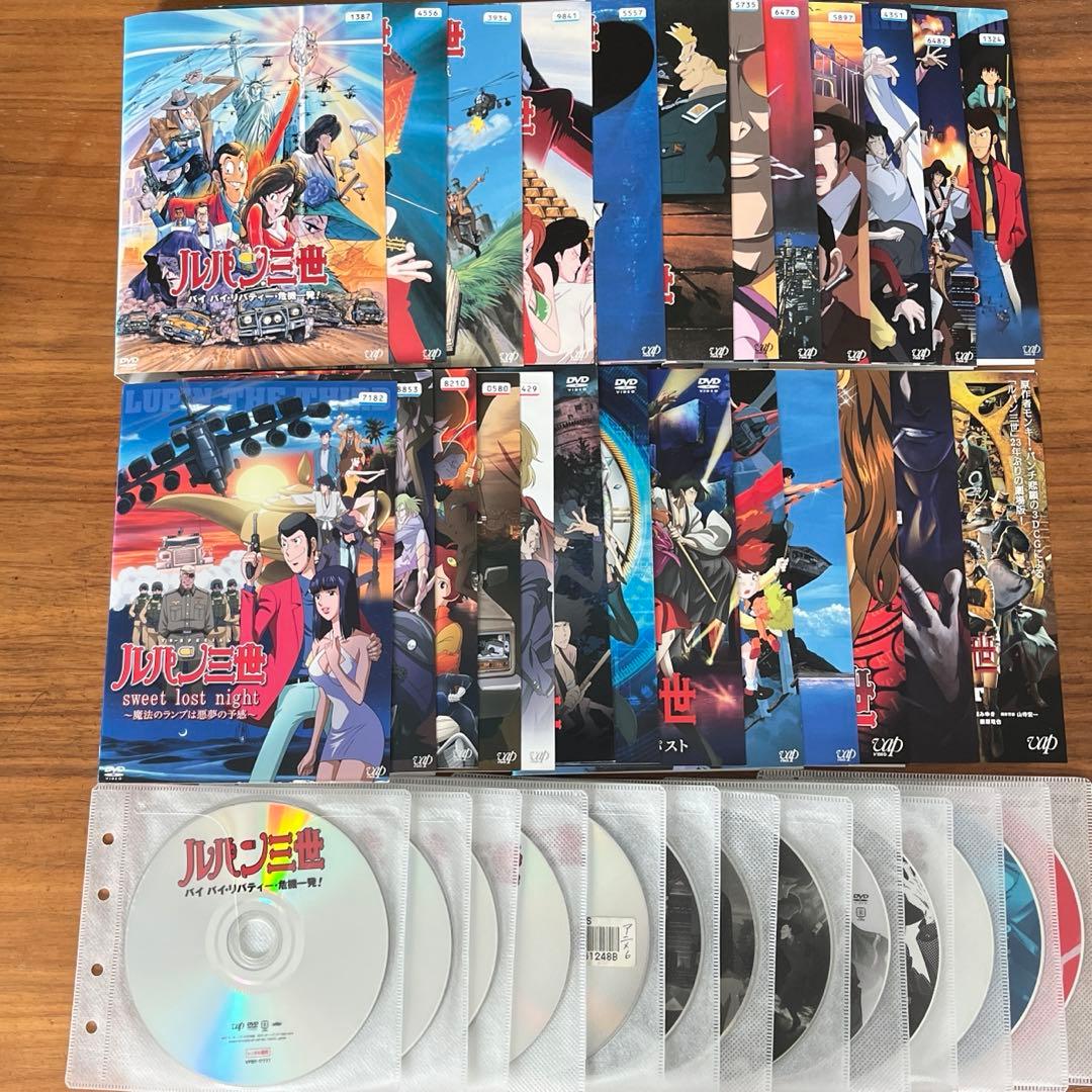 ルパン三世　TVスペシャル＋劇場版　DVD 25枚セット
