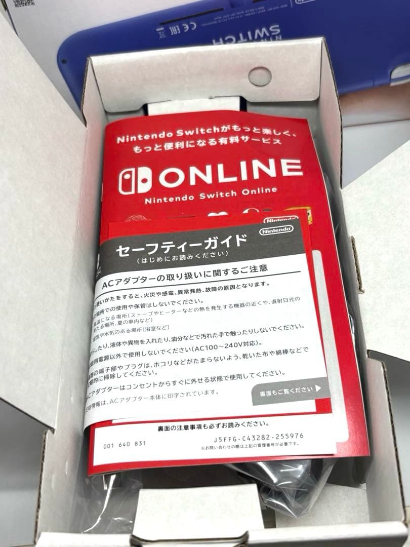 早い者勝ち！Nintendo Switch Lite スイッチ ブルー