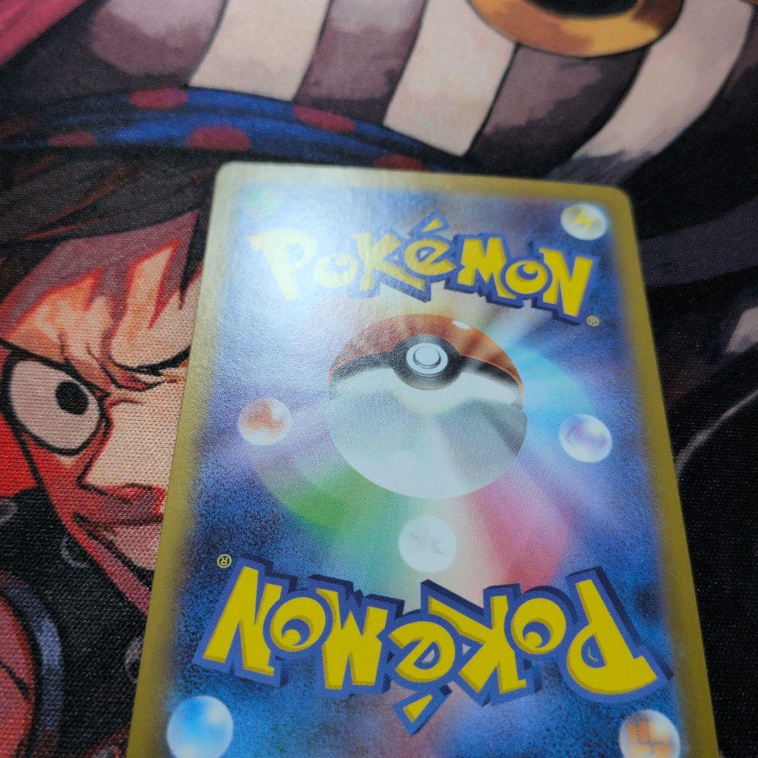 【センタリング良】ピカチュウEX SAR スタートデッキ100 764/742