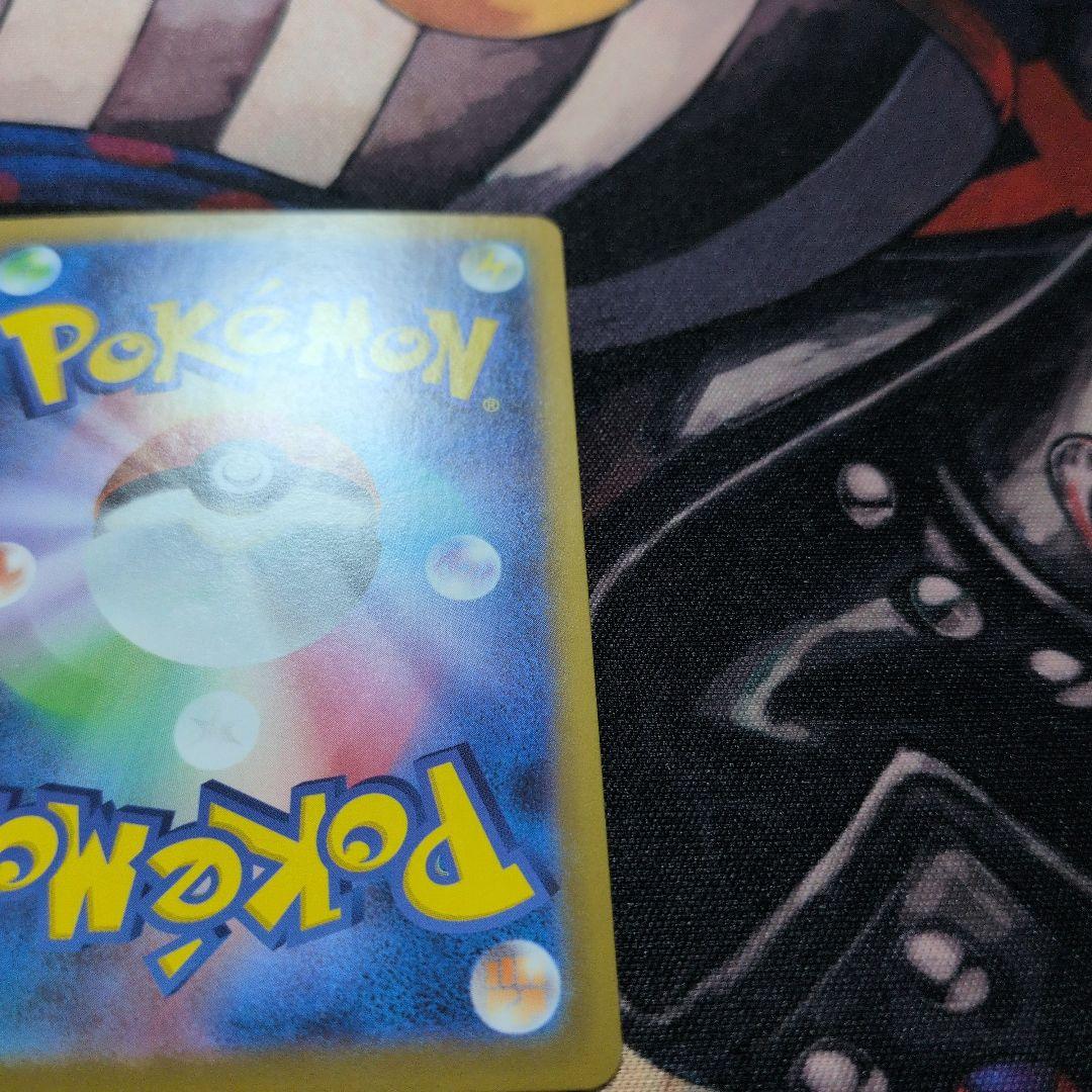 【センタリング良】ピカチュウEX SAR スタートデッキ100 764/742