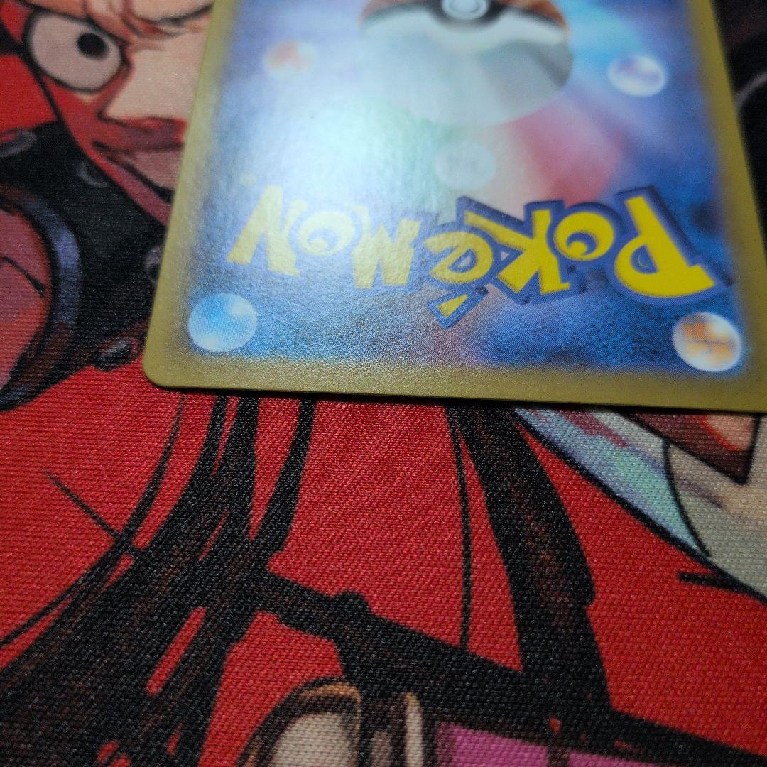 【センタリング良】ピカチュウEX SAR スタートデッキ100 764/742
