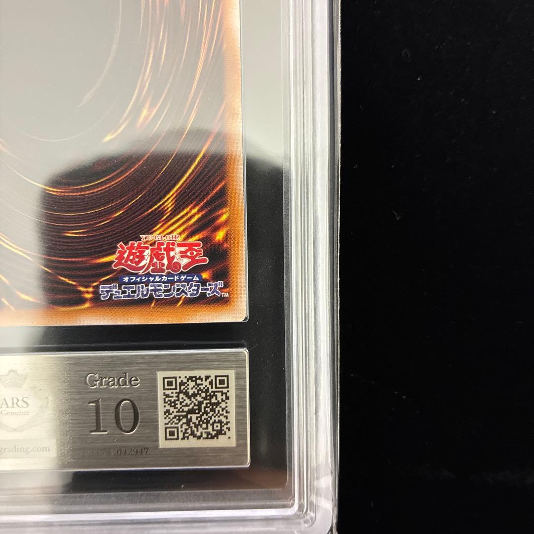 ◆ARS10◆ブラック・マジシャン　25th クオシク