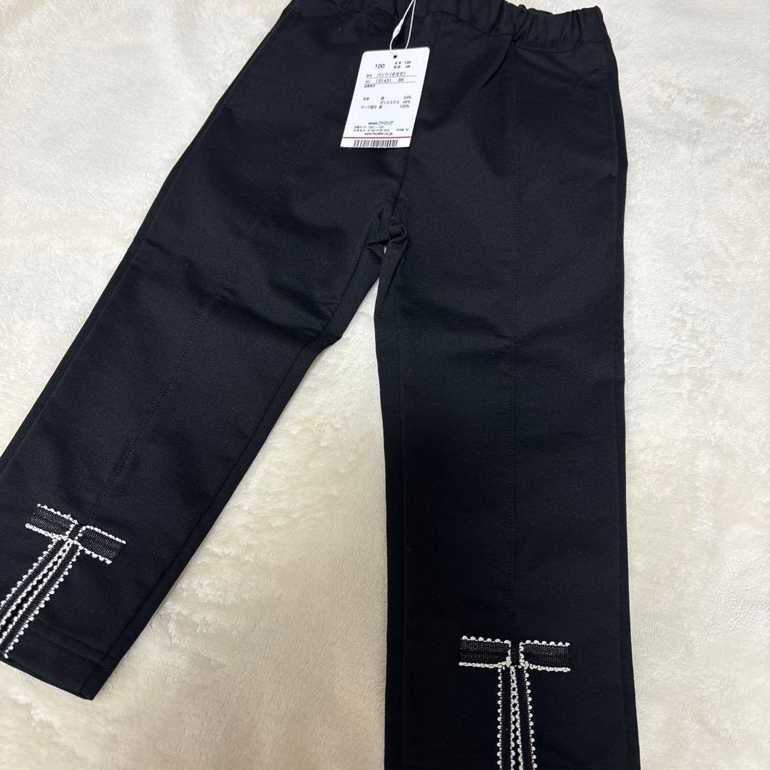 c*ン様 【新品未使用タグ付き】　familiar ファミリア パンツ