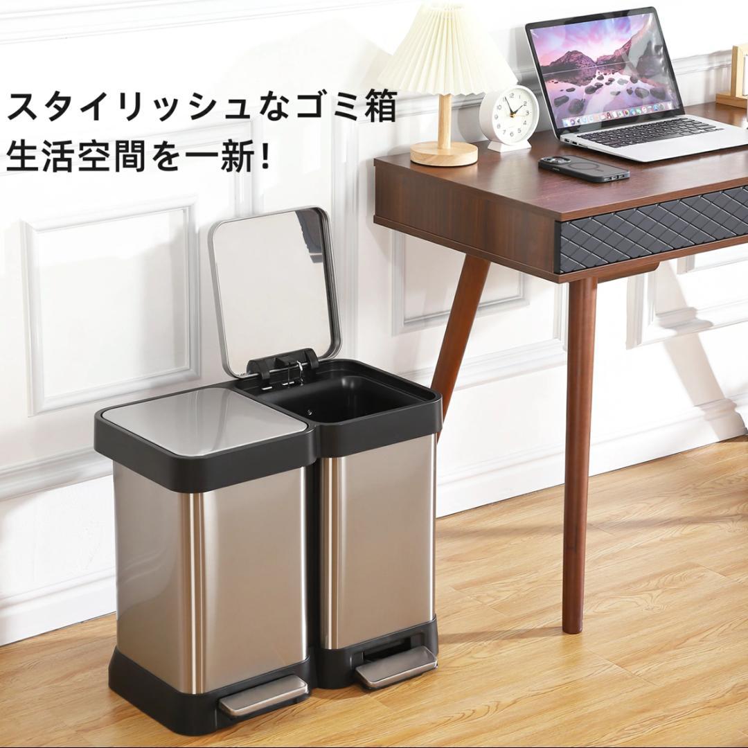 【新登場】 分別 ゴミ箱 20リットル 20L 2分別 大容量 おしゃれ ふた付