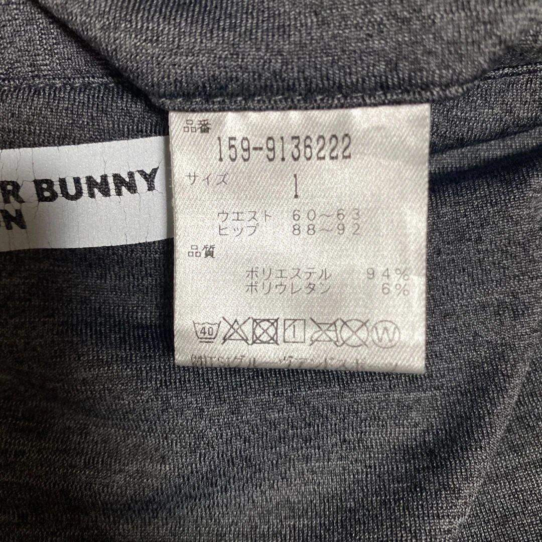 マスターバニー　カットソーセットアップ　サイズ1