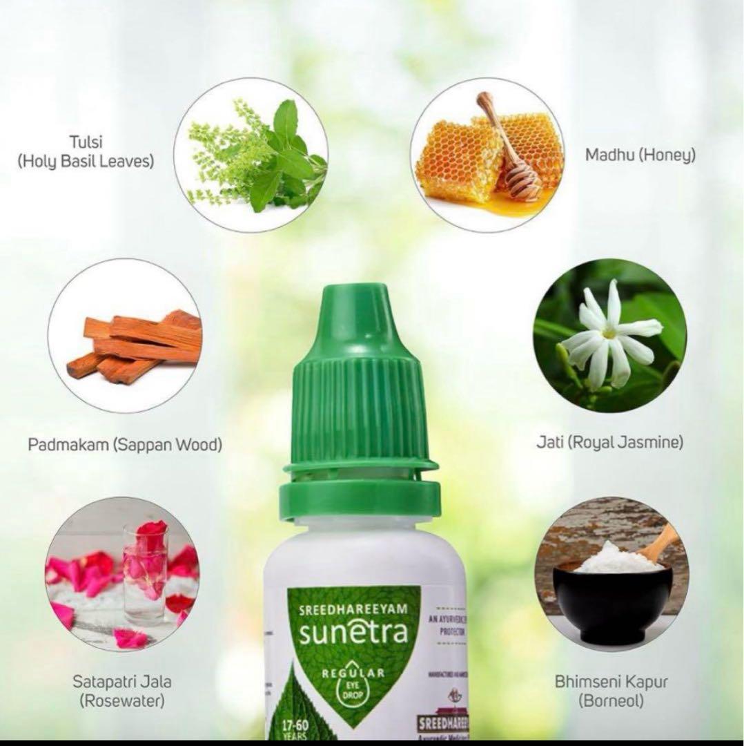 値下げ❣️アーユルヴェーダアイケア✨Sunetra Sreedhareeyam4個