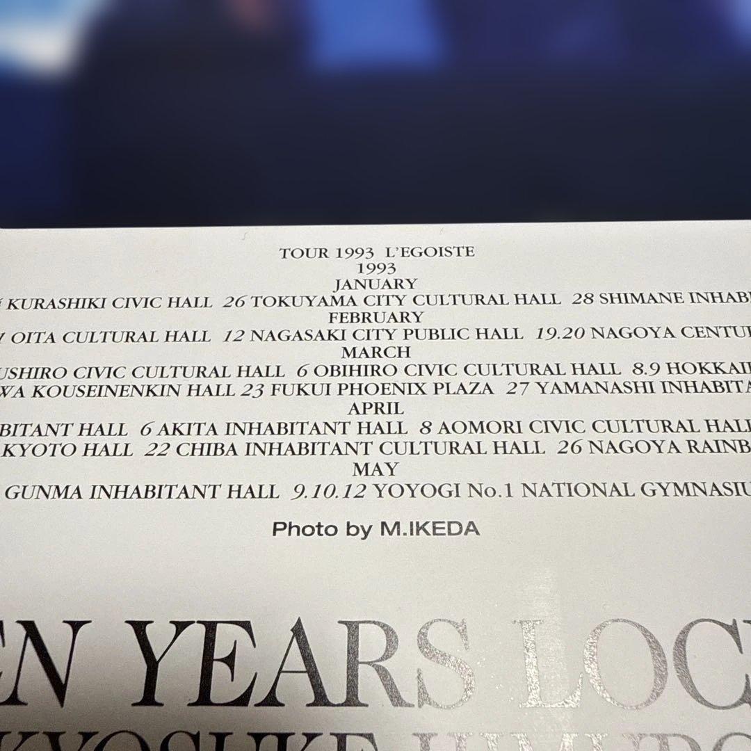 氷室京介1998年壁掛けカレンダー