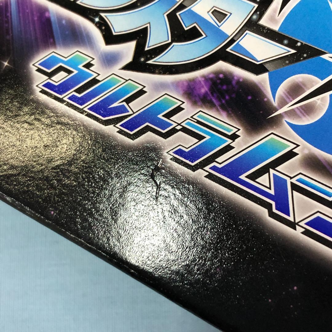 任天堂 3DS ポケットモンスター ウルトラサン・ウルトラムーン ダブルパック