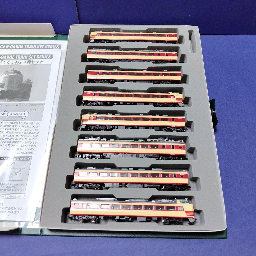マイクロエース A3699　485系くろしお4両セット×2　8両セット　Nゲージ