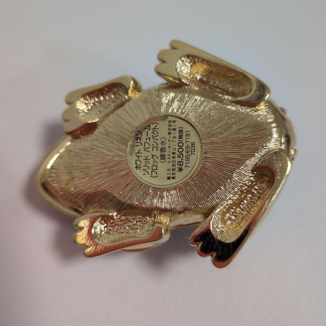 ★激レア★ エスティローダー 練香水 5点セット