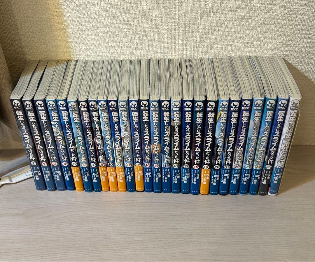 転生したらスライムだった件1-26巻まで