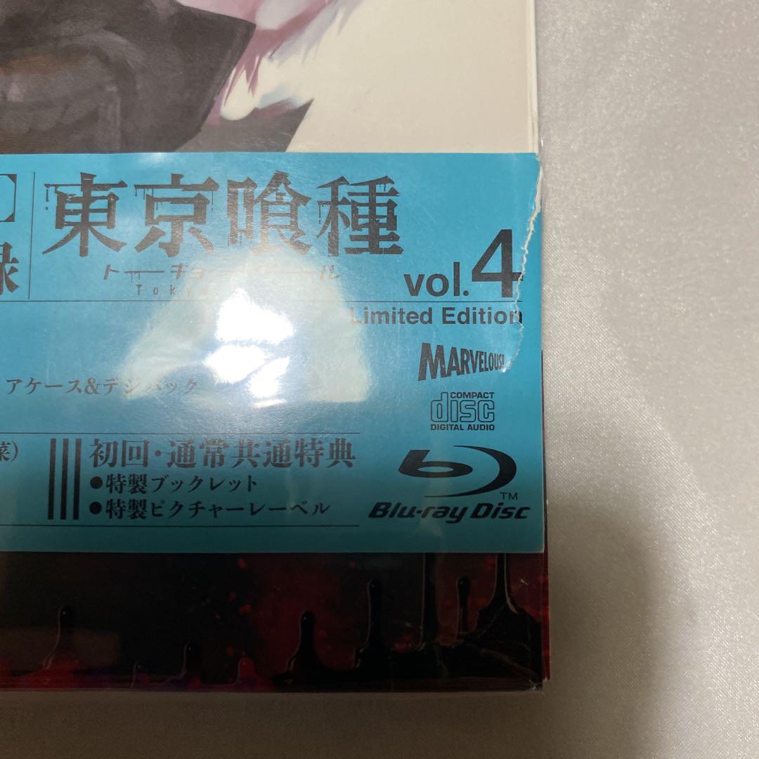 東京喰種　√A :re Blu-ray 全巻