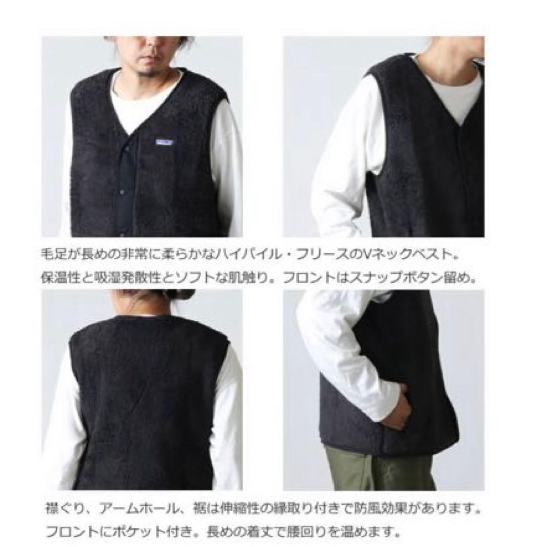 極美品◯ PATAGONIA M's Los Gatos Vest 黒 L
