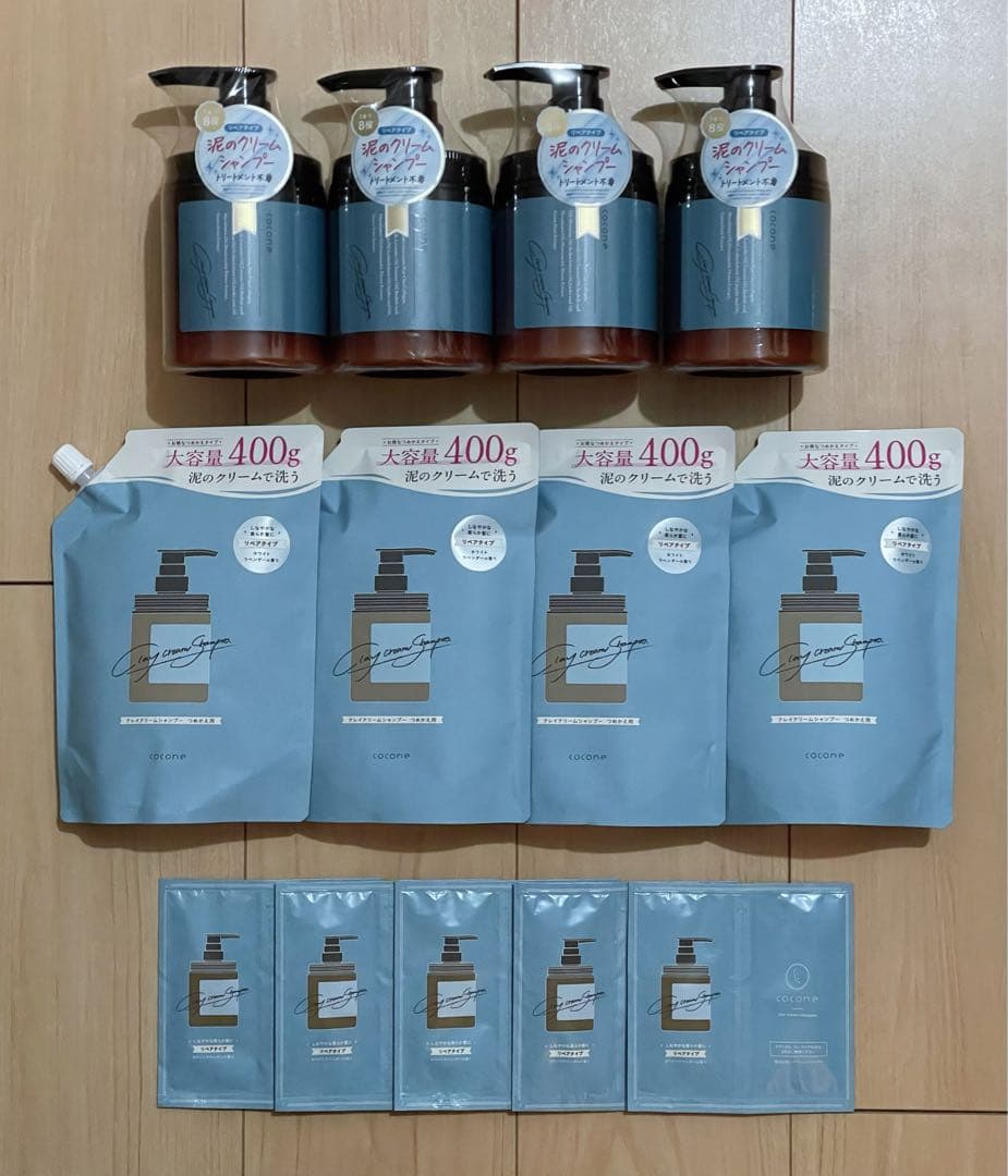 新品　ココネ　クレイクリームシャンプー　リペア　ホワイトラベンダー　おまけ付き